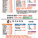 http://www.janginfood.com/data/file/menu/thumb-2084075890_ZdVpqWTH_e5758bf18e2394f47b4e50af816e20d2d7bfe6d7_80x80.png