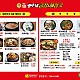 http://www.janginfood.com/data/file/notice/thumb-2049795972_7hZNWjeO_8e341182d42480608e54895f32497e61dc660b4f_80x80.jpg